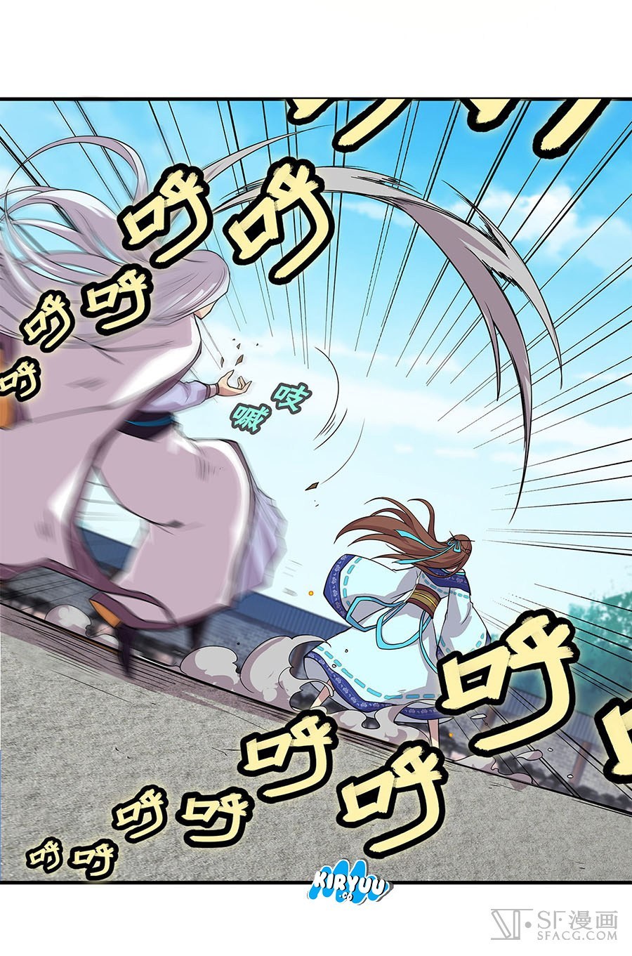 Martial King’s Retired Life Chapter 09 Gambar 52